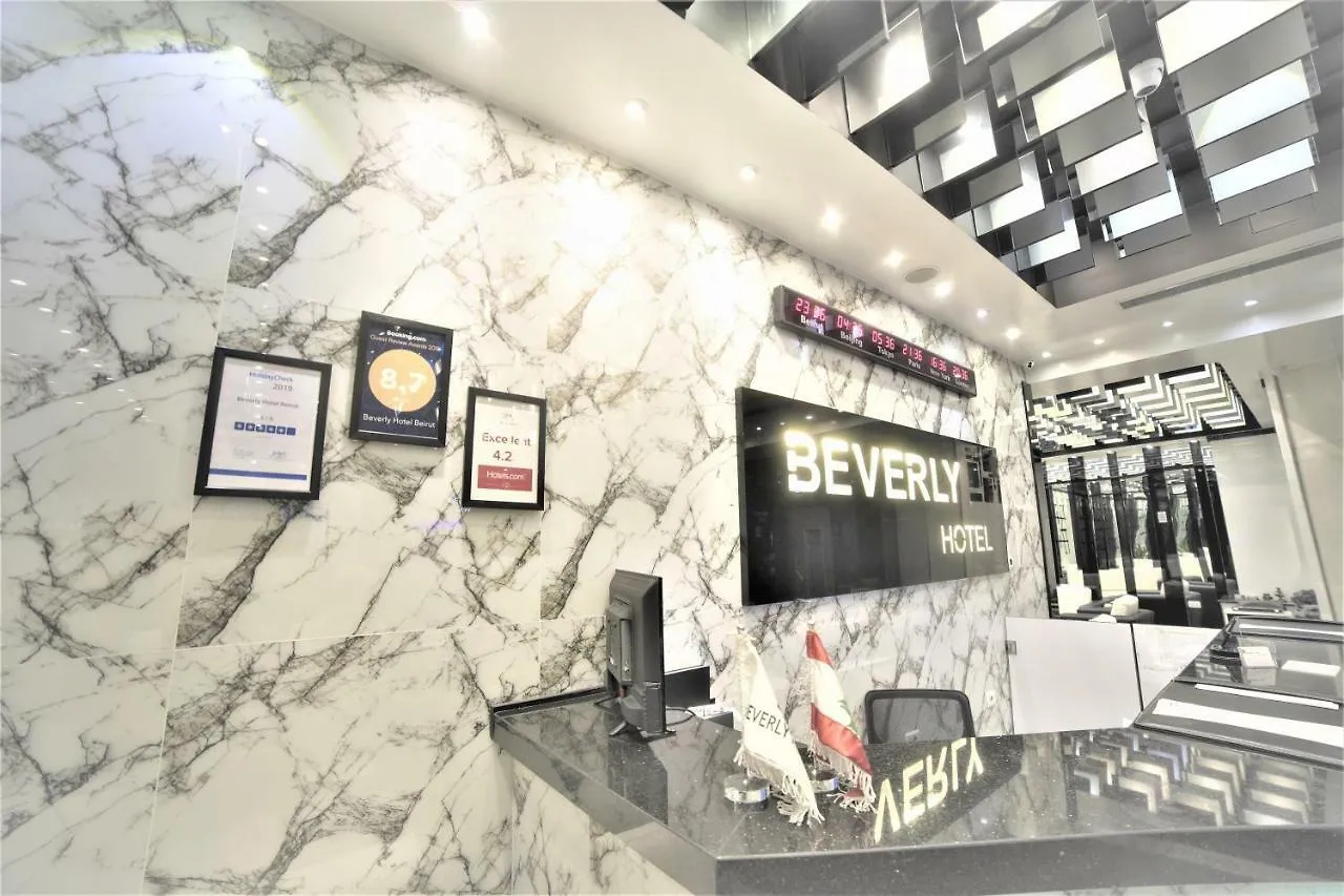 Beverly Hotel 베이루트 4*,